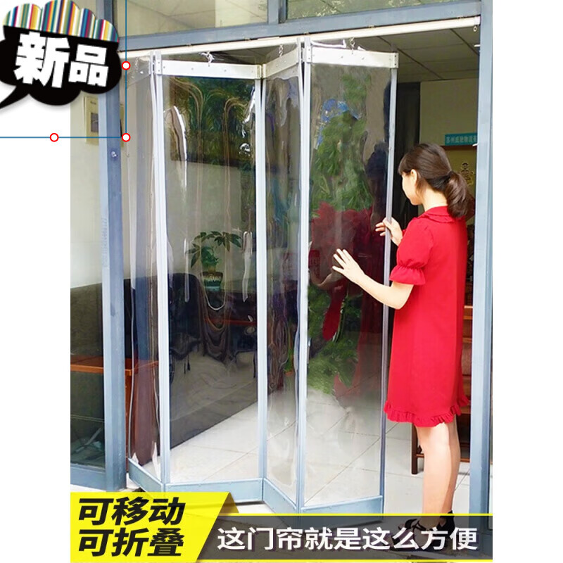 超市门帘透明磁吸门帘空调挡风店铺商用家用自吸透明塑料pvc软推拉
