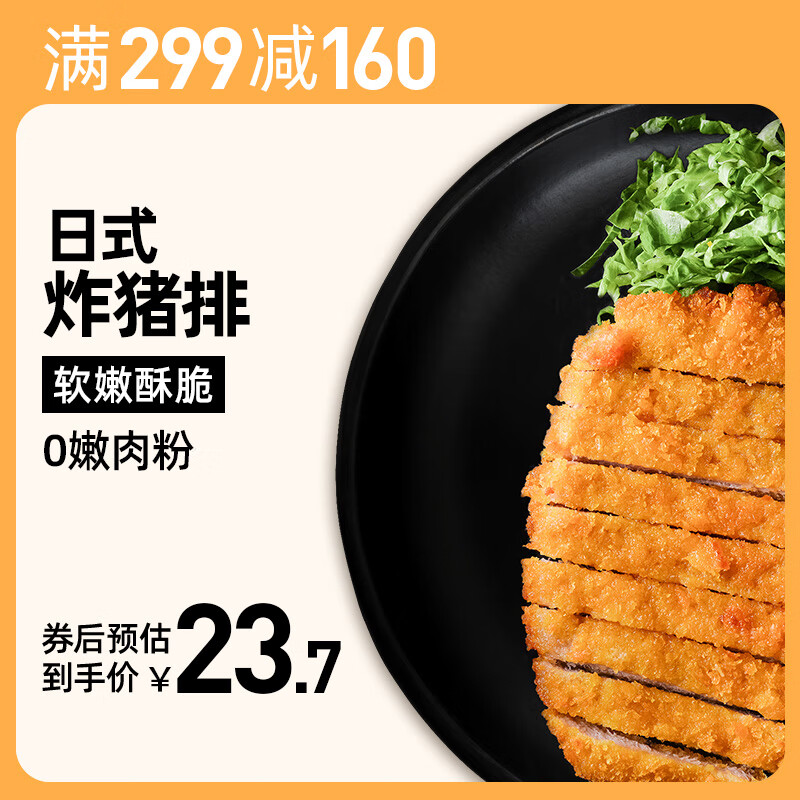 肉禽菜肴价格行情最新报价走势图|肉禽菜肴价格比较