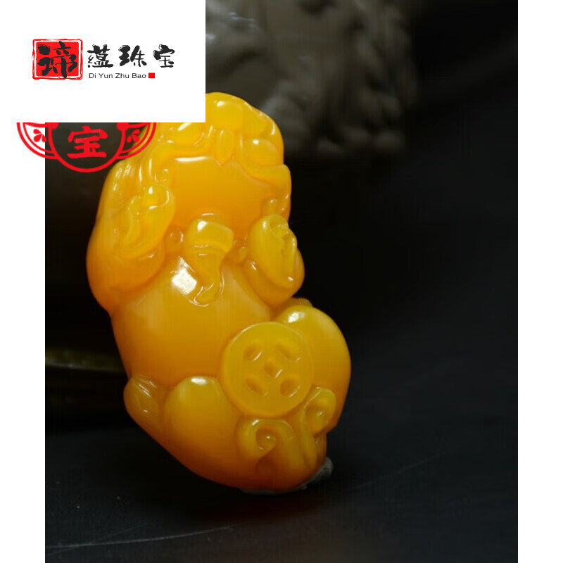可颖七夕节礼物黄龙玉吊坠新疆玉和l田l玉玉貔貅黄玉貔貅玉麒麟玉貔貅