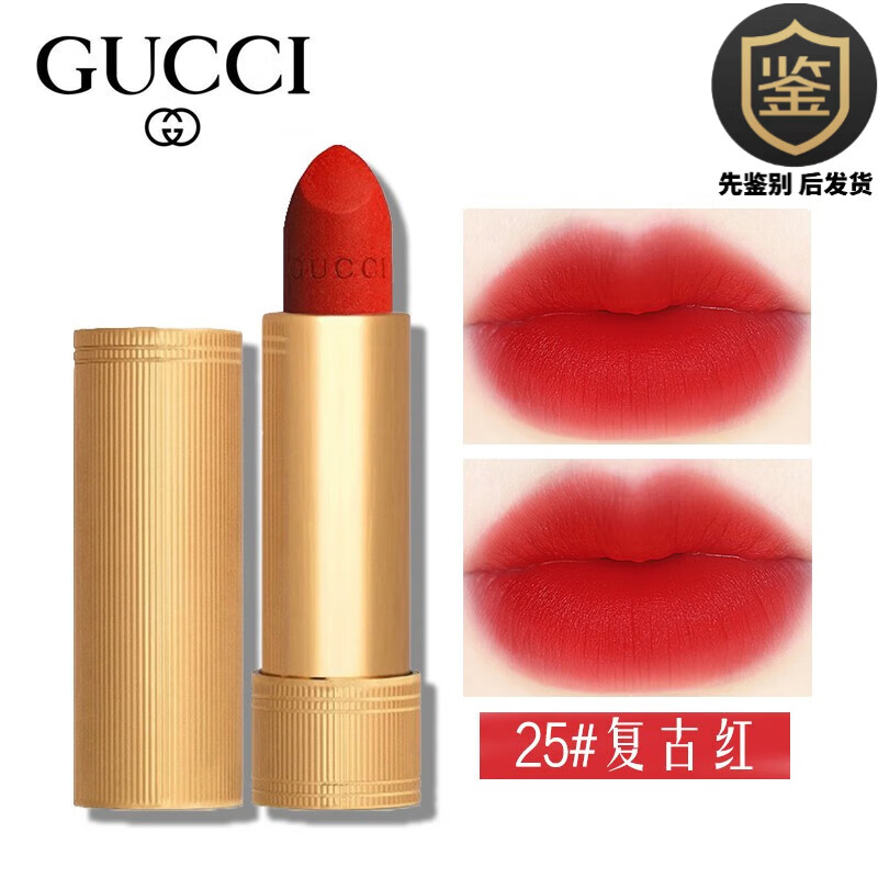 古驰(gucci)倾色绒雾唇膏金管哑光持久节日礼物送女朋友老婆 25#复古