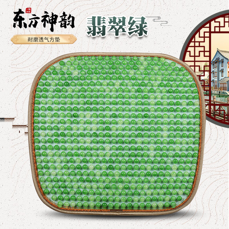 坐垫树脂玉石主驾驶车载货车卡车大客车座套夏天单个凉垫 翡翠绿方垫