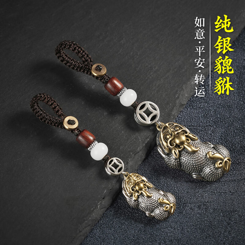 京东汽车钥匙扣包价格走势图哪里看|汽车钥匙扣包价格比较