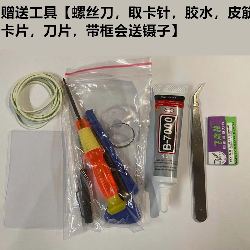 森麦康 华为畅享20 20SE 20Plus屏幕总成U-MAGIC优畅享20E触摸液晶显示内外 畅享20SE屏幕总成【不带框】纯原京东方物料