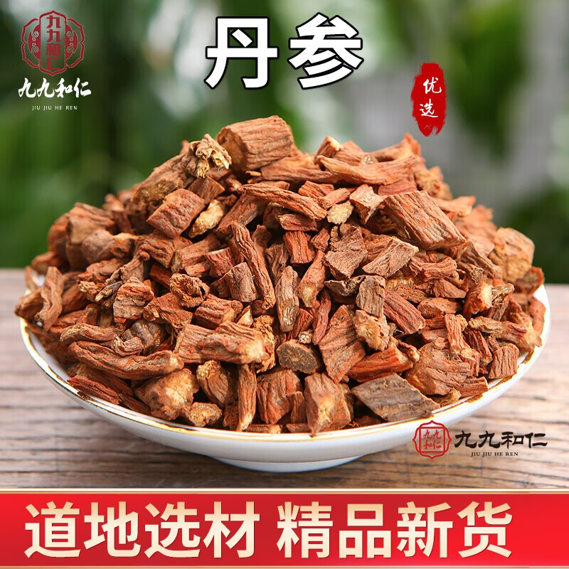 紅丹參 丹參片供應紫丹參九九和仁 250克