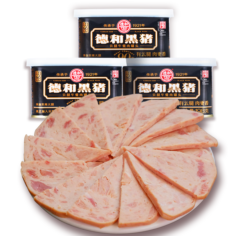 德和（TEH HO）黑豬云腿午餐肉罐頭（90%含肉量）純黑豬肉速食肉罐頭 中華老字號 198g*6罐 （散裝） 黑豬云腿午餐肉罐頭