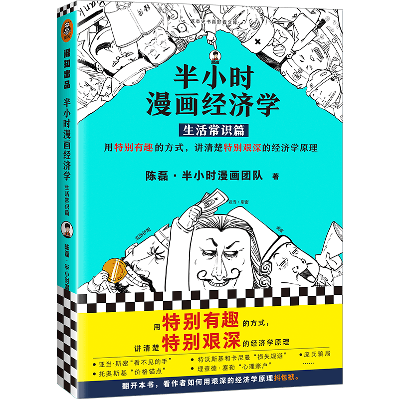 这个夏天值得购买的热门产品价格趋势分析