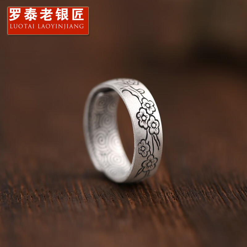 罗泰老银匠999足银梅花戒指男女士款时尚国风小众设计开口指环实心