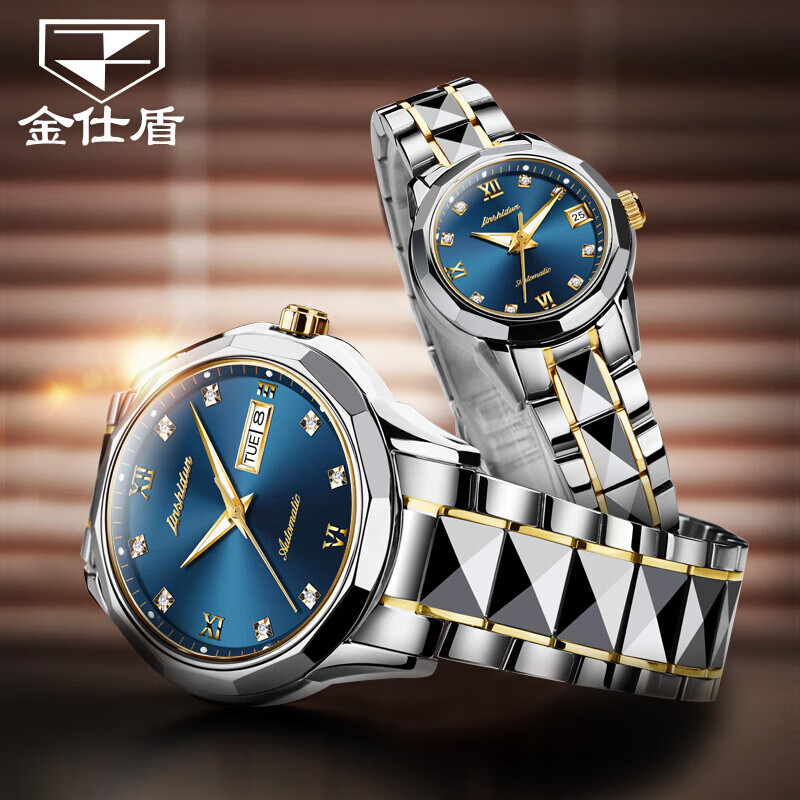 金仕盾瑞士2024年新款防水男女士手表情侣情侣款一对机械表官方十大名表 8813钢带间蓝情侣手表一对
