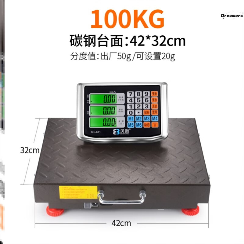 称猪专用秤分离式养殖场称重牛羊电子秤商用 100公斤(台面32*42)$&