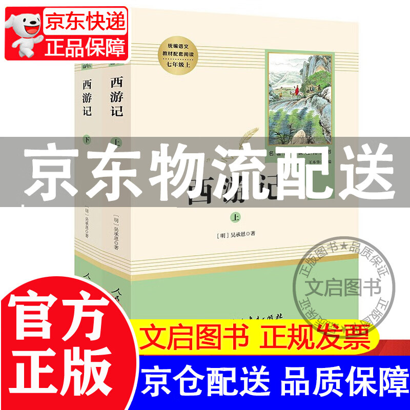 课外读物历史价格查询网址|课外读物价格走势图