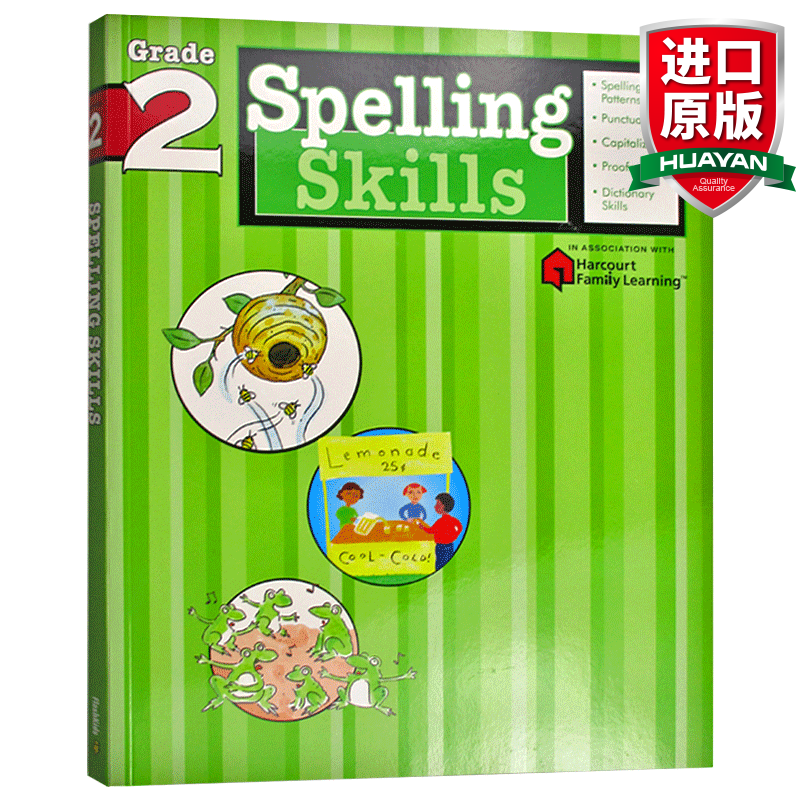 英文原版 拼写技能二年级 flash kids spelling skills grade 2练习册