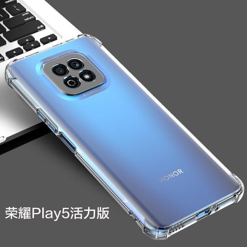 鲁深 华为荣耀play5手机壳play5t手机壳play5活力版新品防摔透明气囊