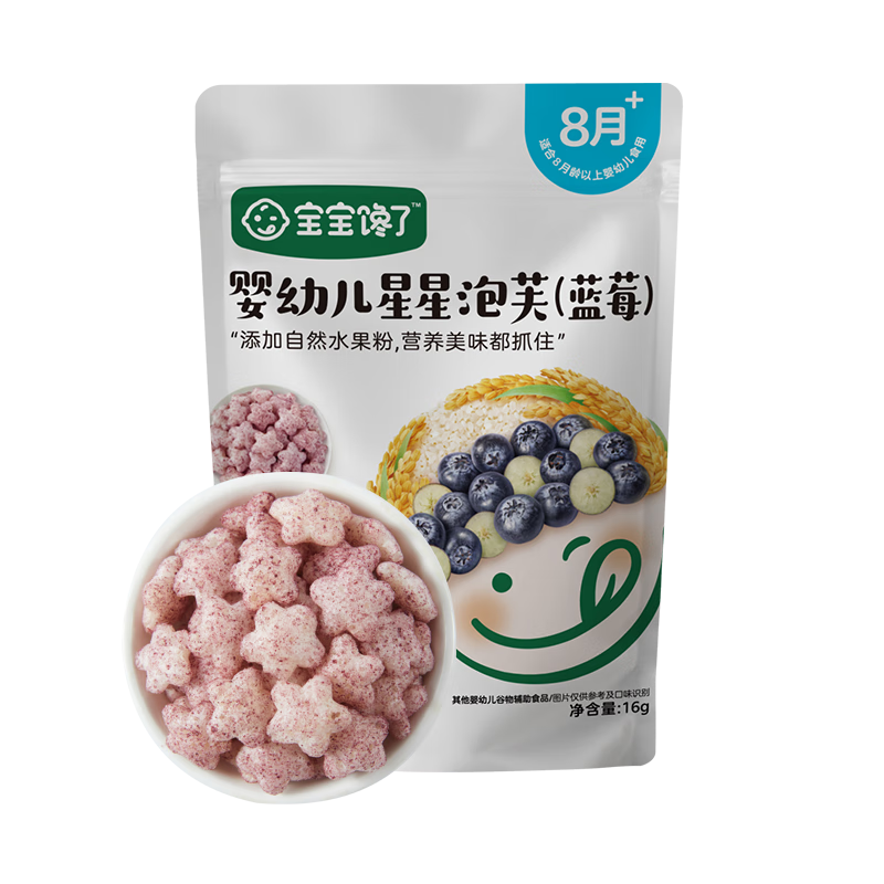 ڲָܽӤ׶ʳʳ6Ӥʳ 8+ Ӥ׶ܽݮ 16g/