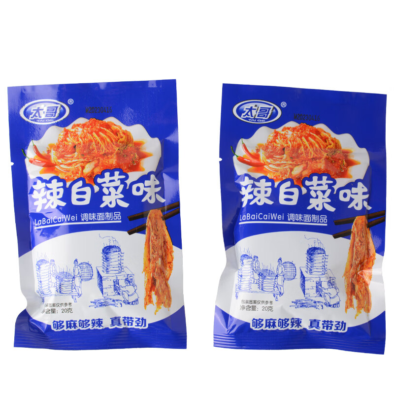 佳龙辣白菜味辣条童年儿时怀旧麻辣小零食校园零食休闲食品小吃 辣