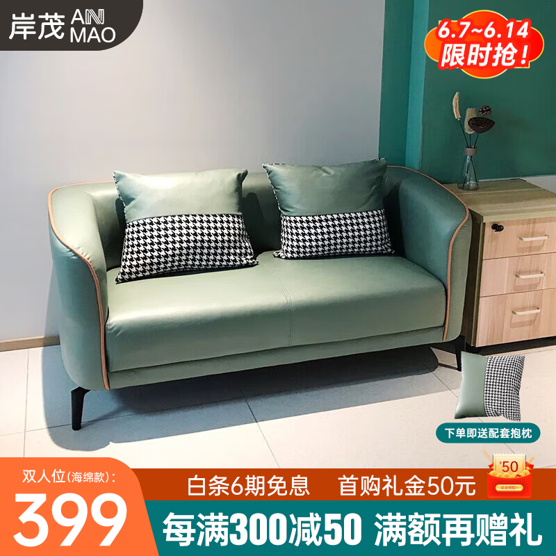 布艺沙发价格走势统计|布艺沙发价格走势