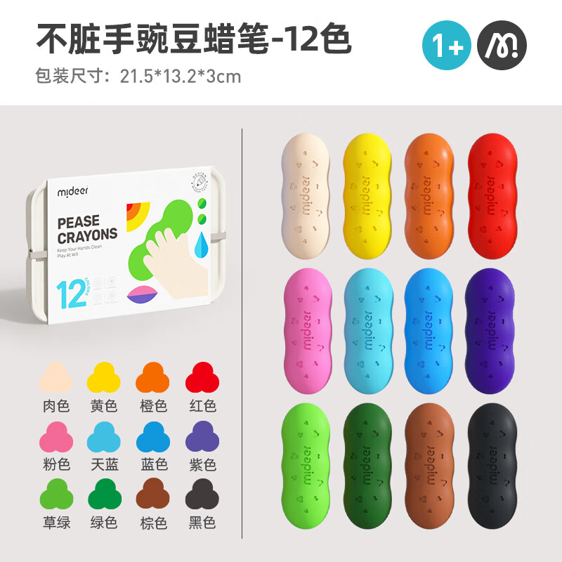 mideer��¹ �ͻ��� 12ɫ