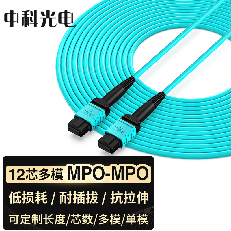 中科光电12芯MPO-MPO光纤跳线母头B极性兼容MTP30米OM4万兆多模跳纤40G100G光模块集束光纤线ZK-12*MPO-M4B30