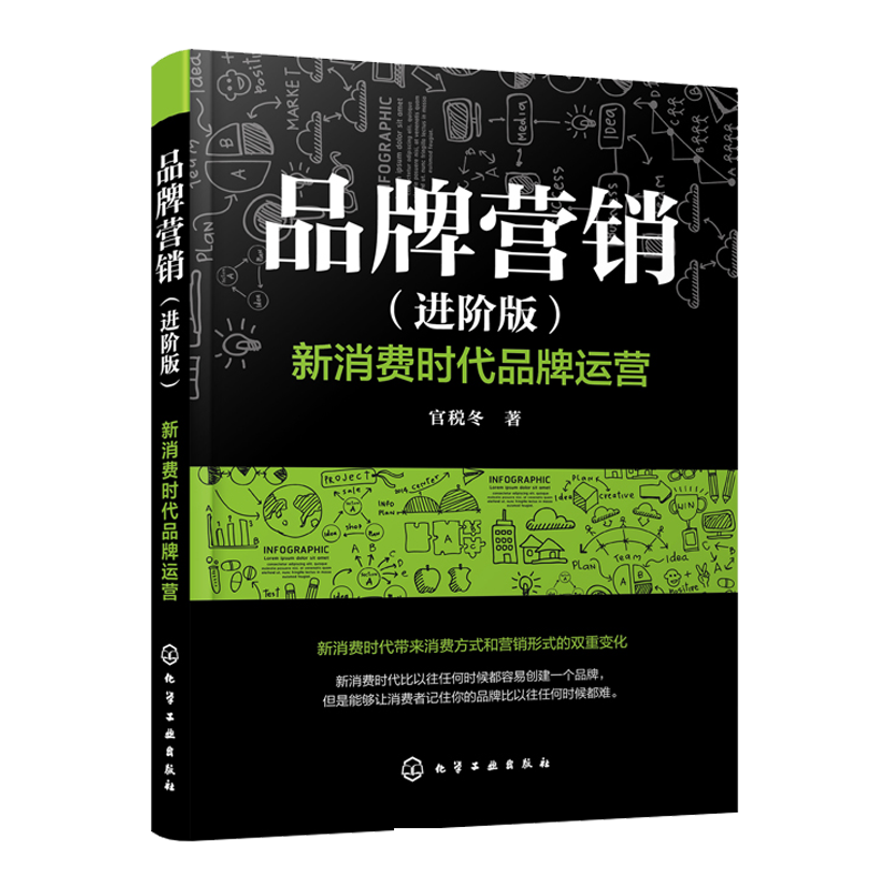 加多宝品牌策划_加多宝品牌文化_加多宝品牌策划案例