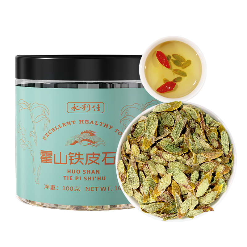 最新价格走势，2件5折永利佳铁皮石斛枫斗切片霍山石斛片购买推荐|京东看石斛枫斗历史价格曲线