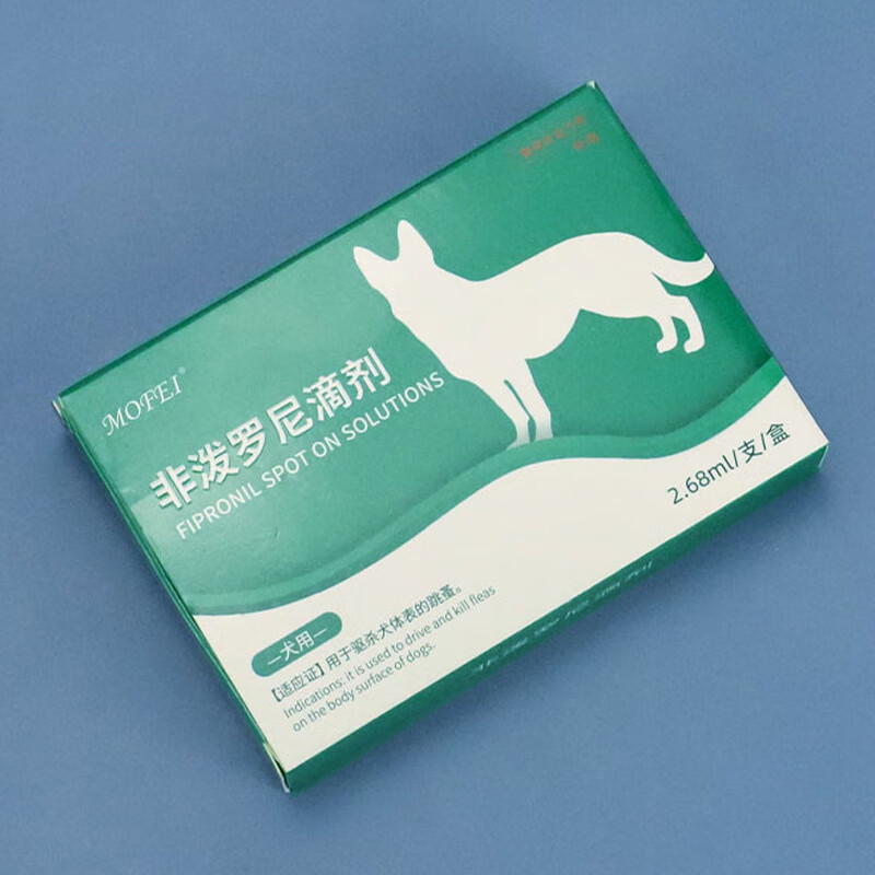 mofei 非泼罗尼滴剂狗狗驱虫药大型犬用驱虫滴剂驱杀跳蚤宠物狗用