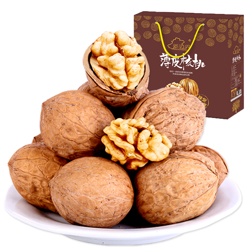 新邊界 新疆薄皮核桃1500g/盒堅果炒貨手剝原味禮盒