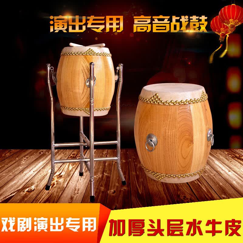 6.5寸高音鼓 白茬椿木戏曲鼓 成人原木牛皮大鼓小京班鼓 高音战鼓 6.5寸高音鼓+鼓架属于什么档次？