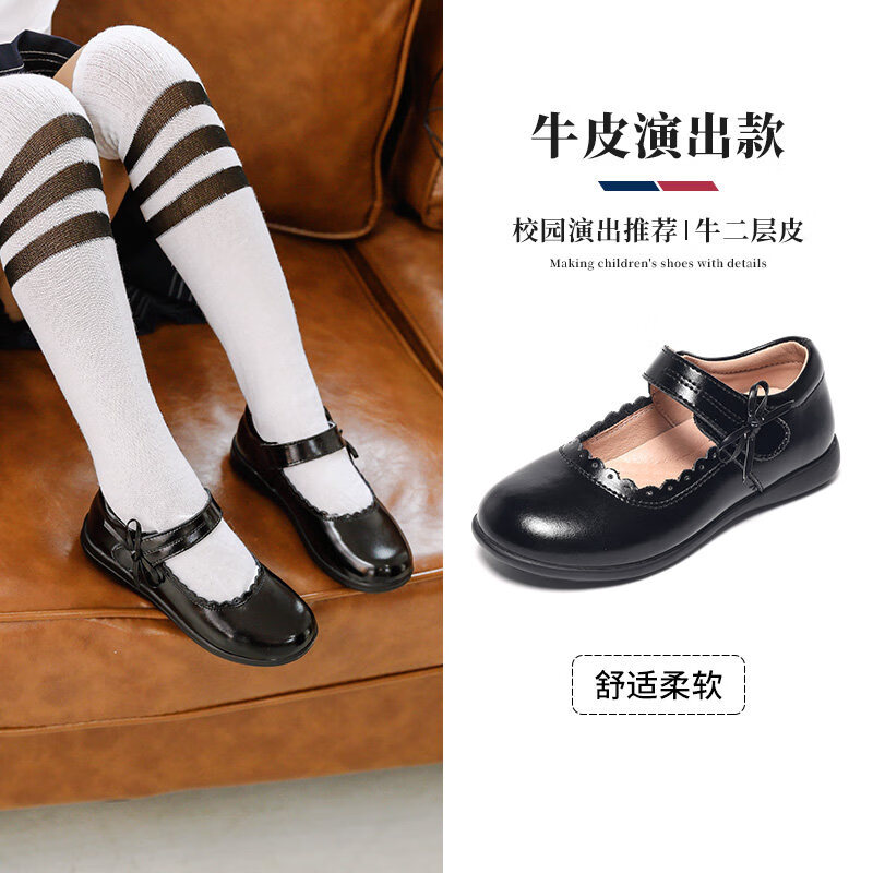 女童春季真皮鞋子大童女校园风黑色皮鞋春秋款软底公主小学生英伦演出