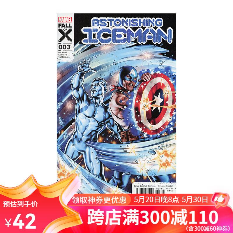 现货 英文原版漫画期刊 astonishing iceman 3 冰人系列 marvel漫威