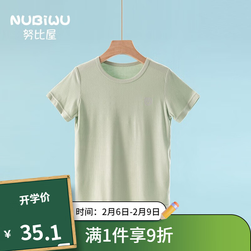 儿童T恤怎么查看宝贝历史价格|儿童T恤价格走势图