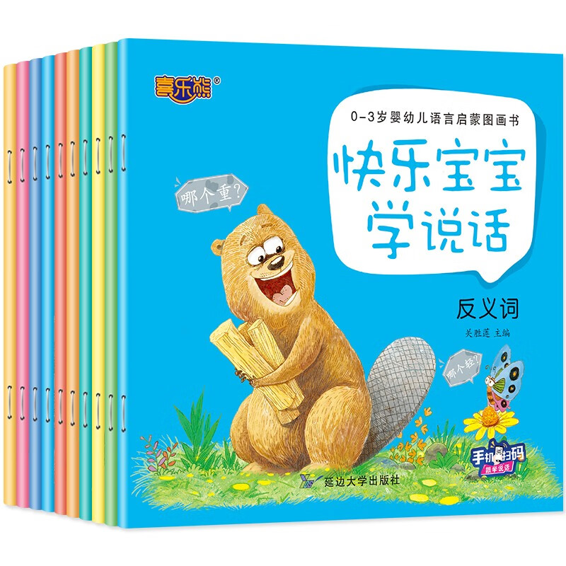 商品图片 5