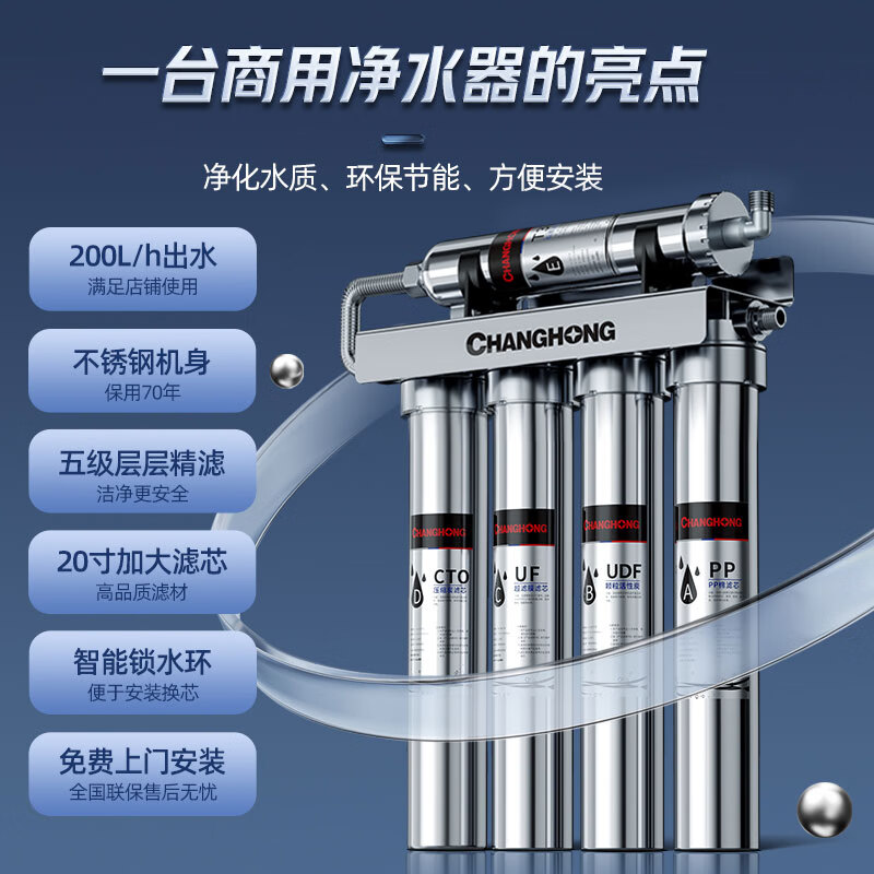2024年超滤机有哪些好的推荐？这些品牌很值得信赖-图片2