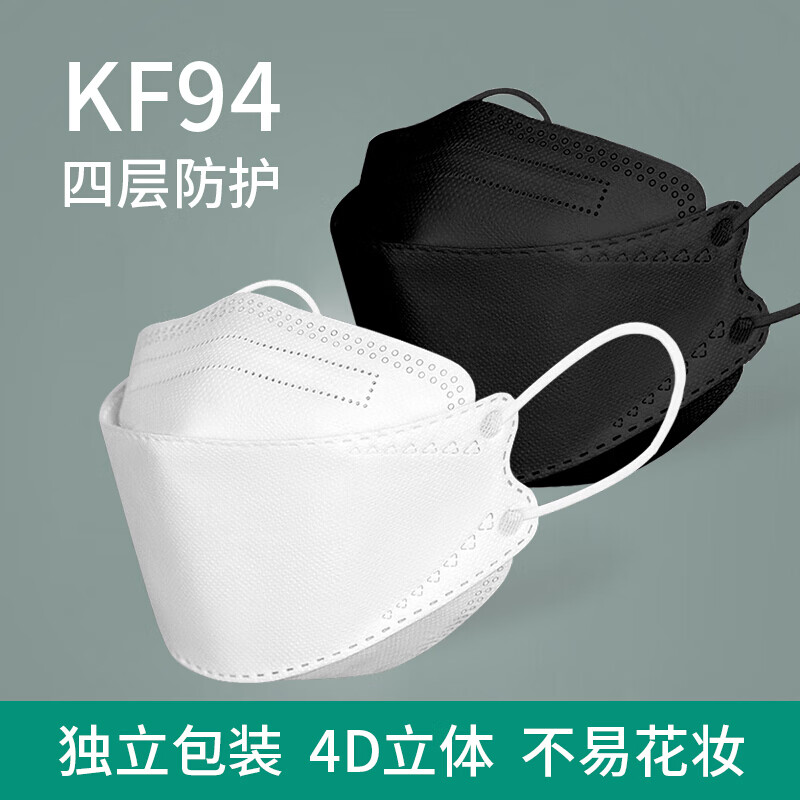 韩国kn95口罩3d立体n95:价格走势合理，质量舒适