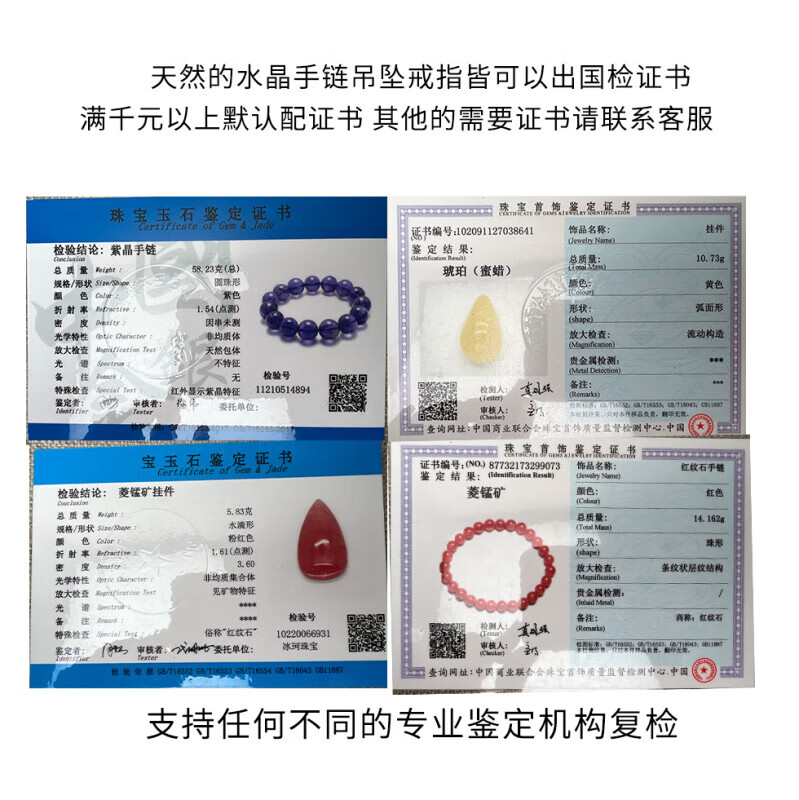 石榴石选购攻略!这5大品牌不容错过,助你找到理想之选!-图片3