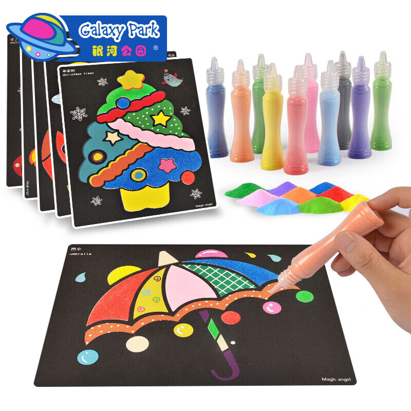 银河公园（Galaxy park）儿童沙画套装彩砂沙胶画幼儿园手工画男女中秋节礼物10色18张怎么样,好用不?