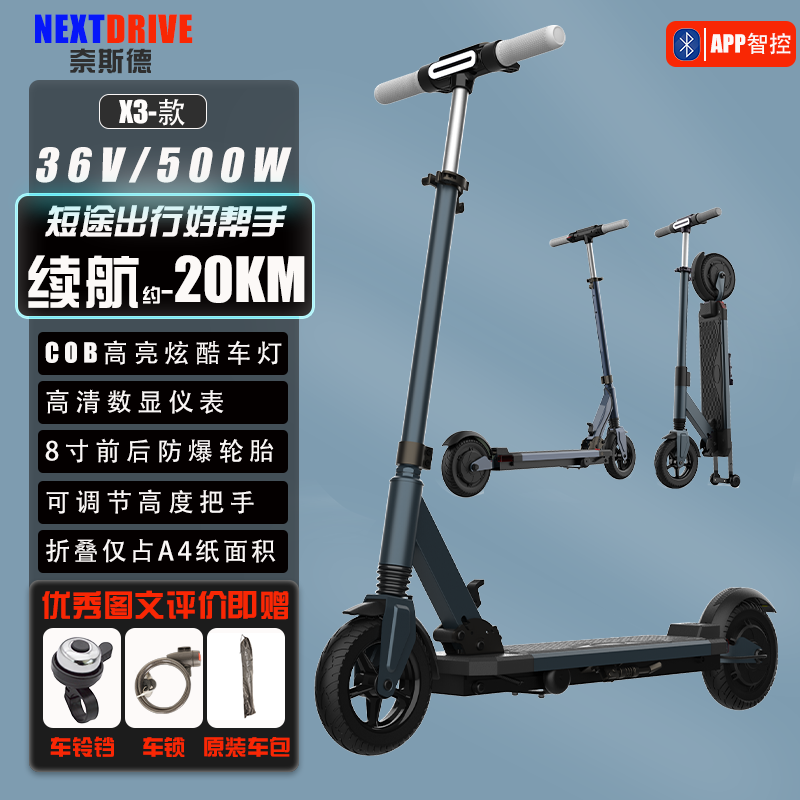 令人向往的电动滑板车商品|怎么看电动滑板车的价格走势曲线