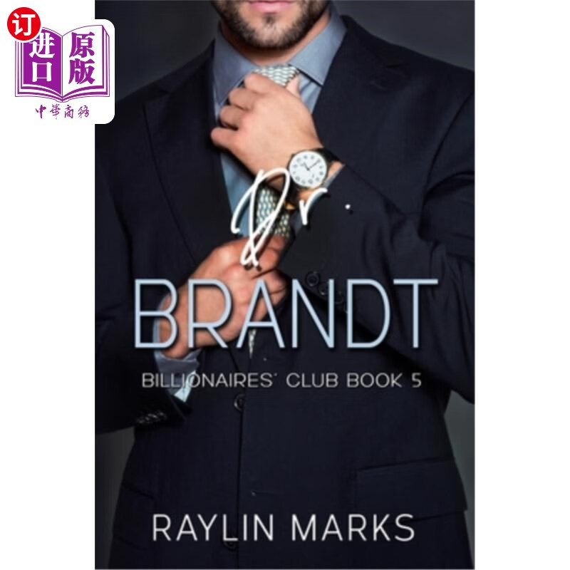 brandt: billionaires club book 5 布兰特博士:《亿万富翁俱乐部》