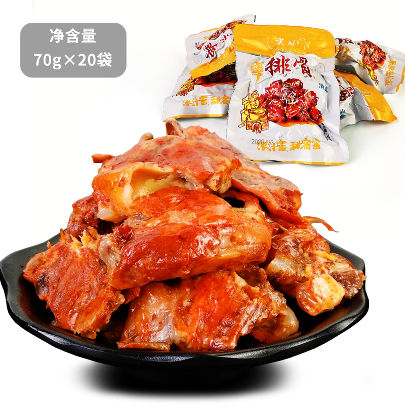 决心 清真蜜汁鸡排骨70g×20袋 鸡排肉怀旧风味卤味零食小吃 鸡肉熟食