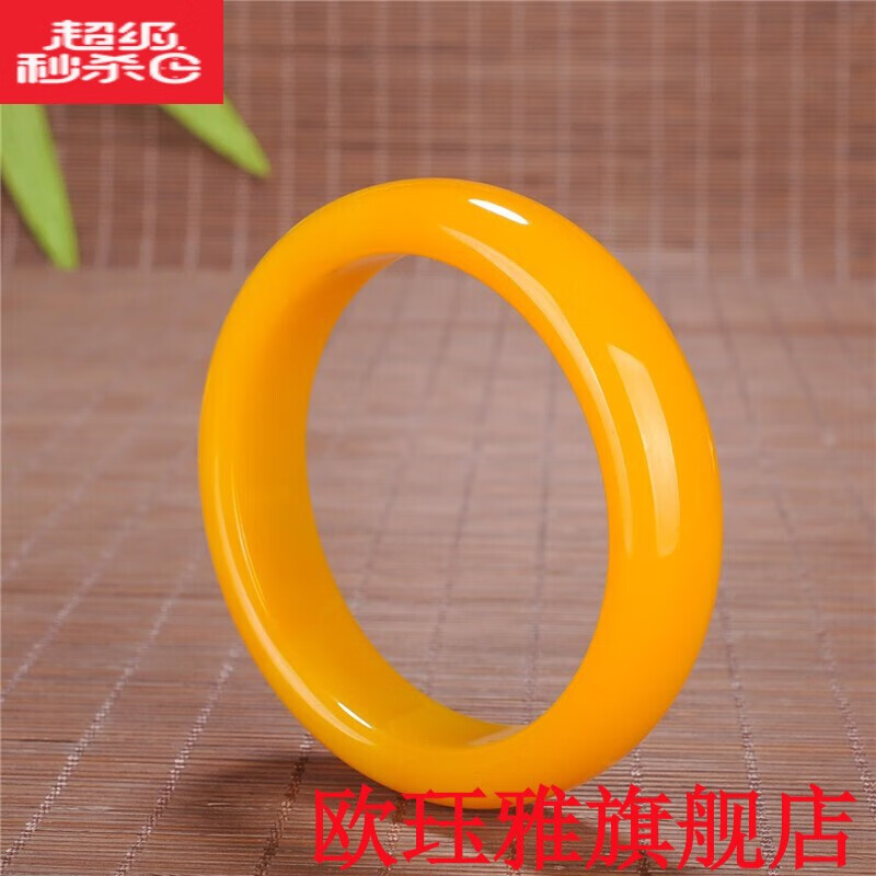 玉手镯 新疆和田 内直径56mm