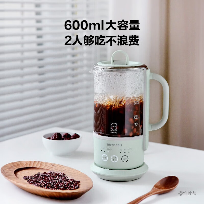 北鼎(Buydeem) 煮茶养生壶 多功能保温壶 办公室煮茶壶 分体式便携小型煮茶器 全自动烧水壶 茶咖萃取泡茶壶 【分体式单壶】浅杉绿K36| 0.6L