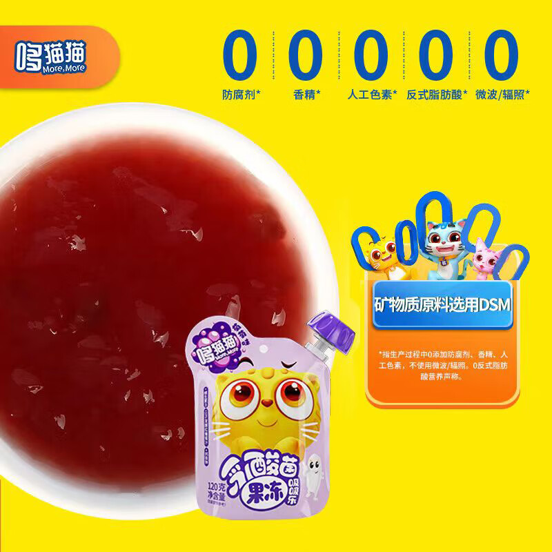 京东母婴玩具 2023-12-01 - 第6张  | 最新购物优惠券