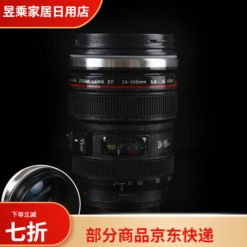 昙蓓漫摄像头水杯镜头保温杯 镜头保温杯感摄像单反水杯男生礼物男士