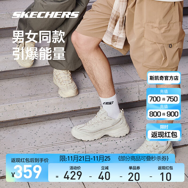 ˹棨Skechersڰ׽ܼ޿ح¿˶ЬŮèЬޱů˶ϵЬ Ȼɫ/NAT 38 ʵ253Ԫ