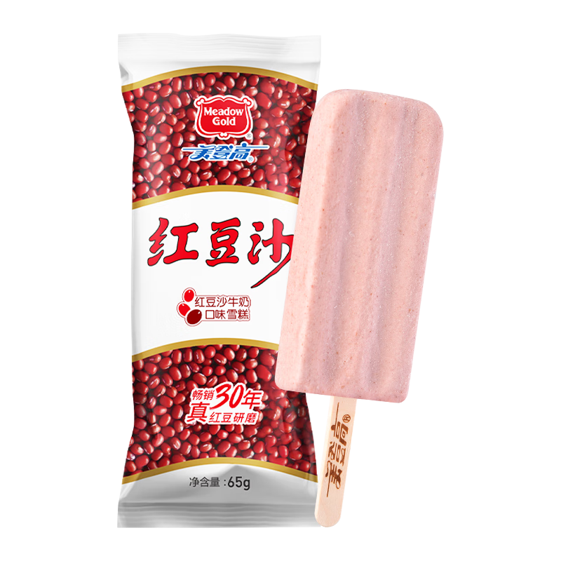 美登高（Meadow Gold）紅豆沙 牛奶口味冰淇淋 棒支雪糕65g*10支 生鮮冷飲冰棍冰激凌