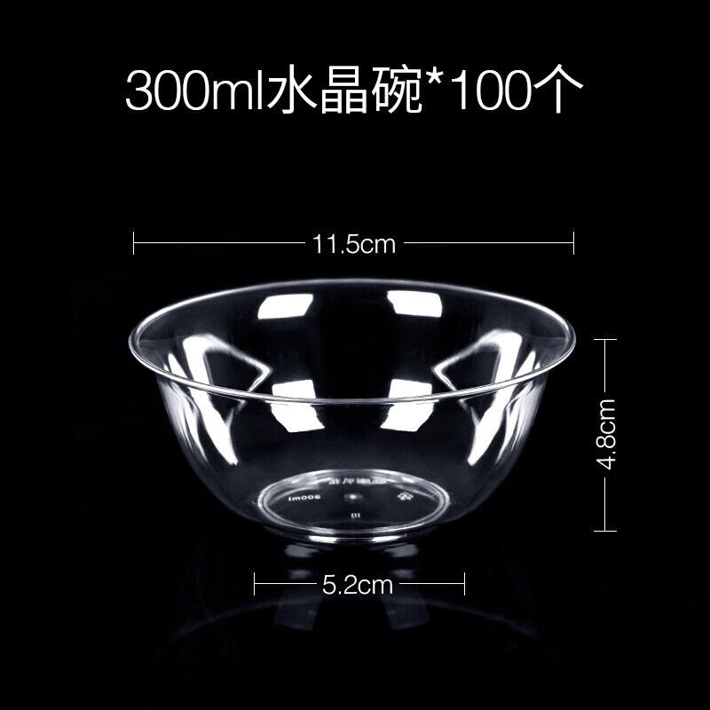 一次性塑料碗ps硬质航空碗加厚水晶碗300ml/400ml透明碗一次性餐具