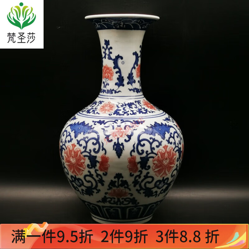 梵圣莎清乾隆青花釉里红团花纹赏瓶景德镇陶瓷花瓶古玩古董中式仿古