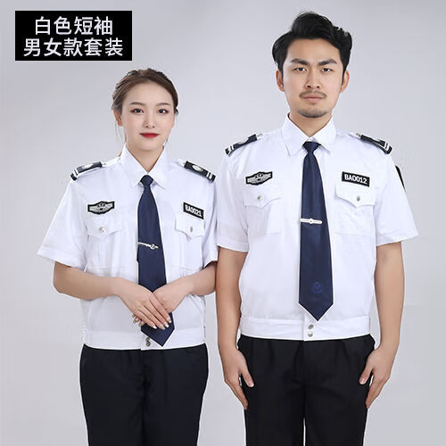 【新款】新式保安服治安服男士制服物业保安酒店夏季工作服长袖半袖