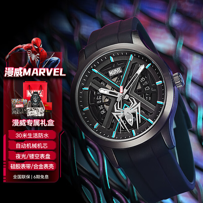 网络国表商品历史价格查询|国表价格走势