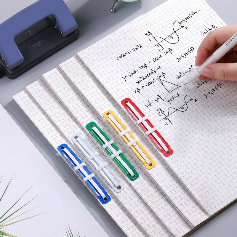 装订夹条装订夹学生手工di活页本办公文具2孔两孔装订夹条打孔器