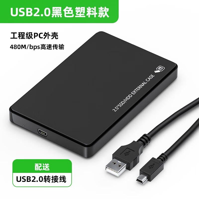 查看硬盘盒商品历史价格的网站|硬盘盒价格走势图