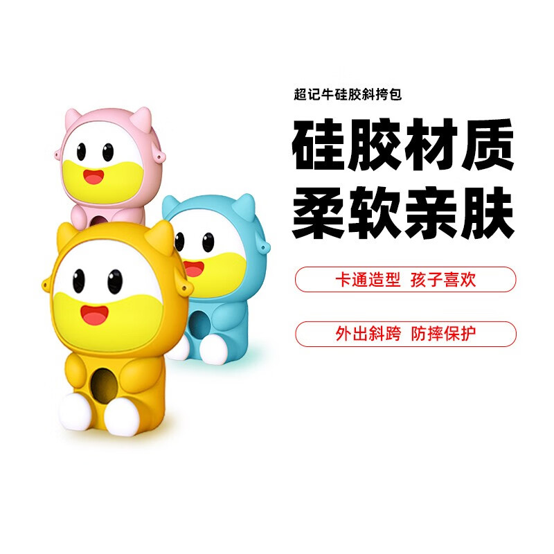 京东早教启智价格监测|早教启智价格走势